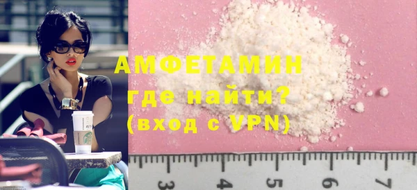 альфа пвп VHQ Балахна